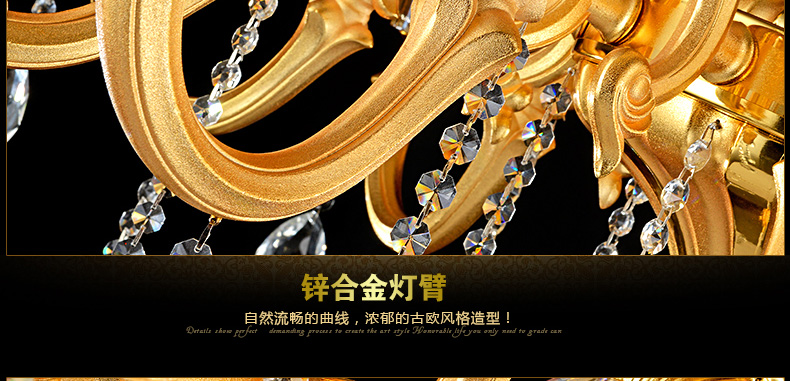 蒙特丽智慧云 客厅灯别墅灯卧室灯酒店灯欧式锌合金水晶吊灯66170 电镀金黄工程灯具(B) 12+6