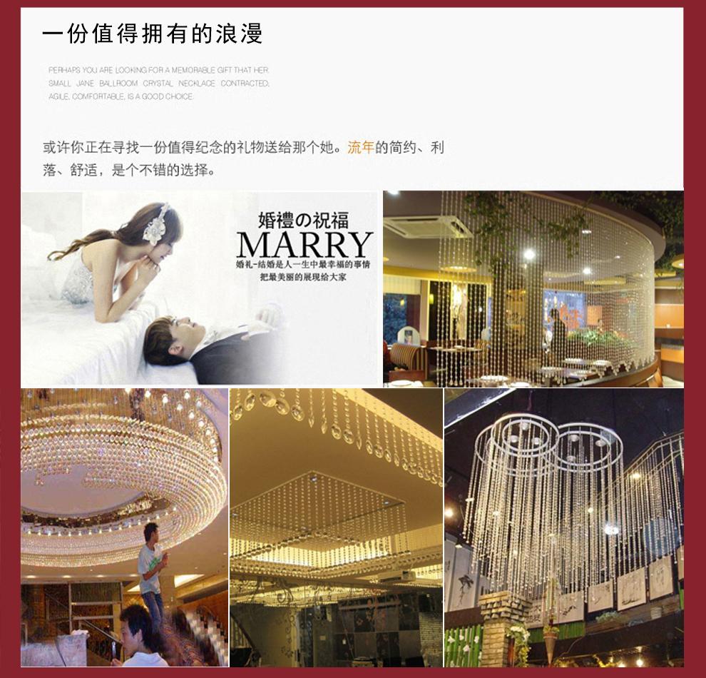 心思恋珠帘成品门帘特价水晶珠帘隔断玄关成品风水客厅田园 鞋柜 香槟满穿+天然水晶