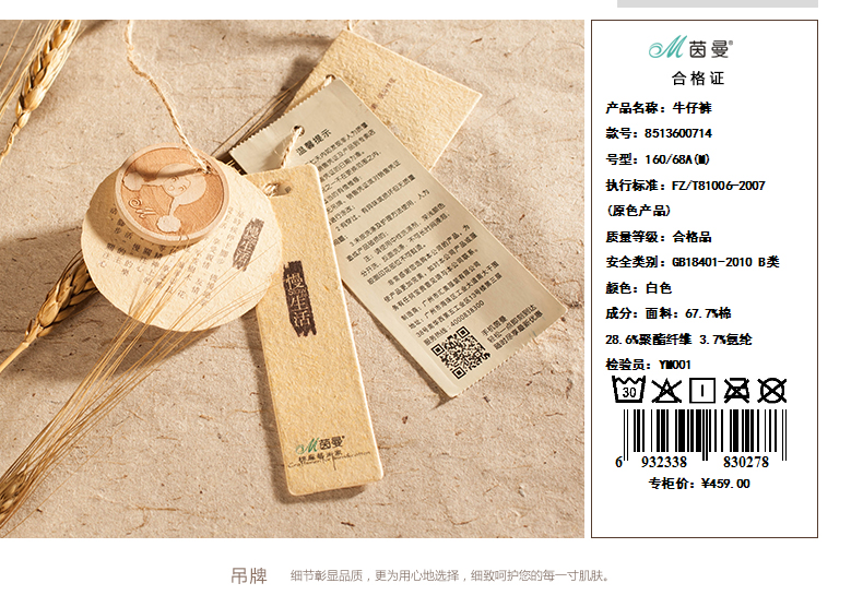 
                                        茵曼文艺范糖果色弹力打底裤外穿秋休闲裤女裤小脚裤【85136VP00714】 牛仔蓝 S                