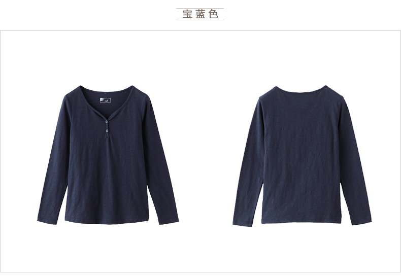
                                        茵曼T恤女纯色V领百搭纯棉长款T恤女长袖秋季百搭上衣【85102VP10396】 深宝兰纯色 L                