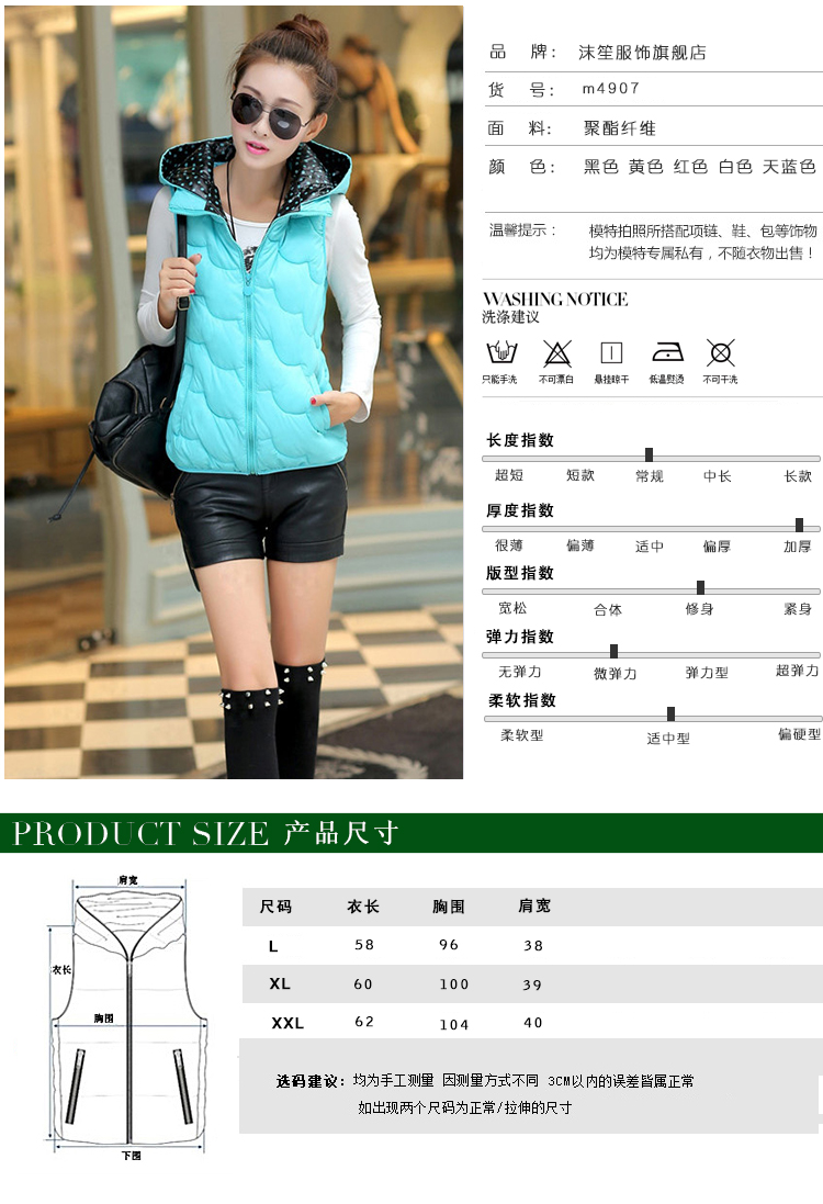 沫笙2015冬季新款韩版时尚连帽羽绒棉马甲女m4907 黑色 L