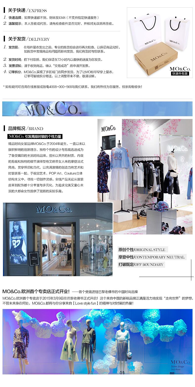MO&Co.摩安珂 moco 风衣式双排扣呢料外套 M123OVC01 C17暖驼色 L