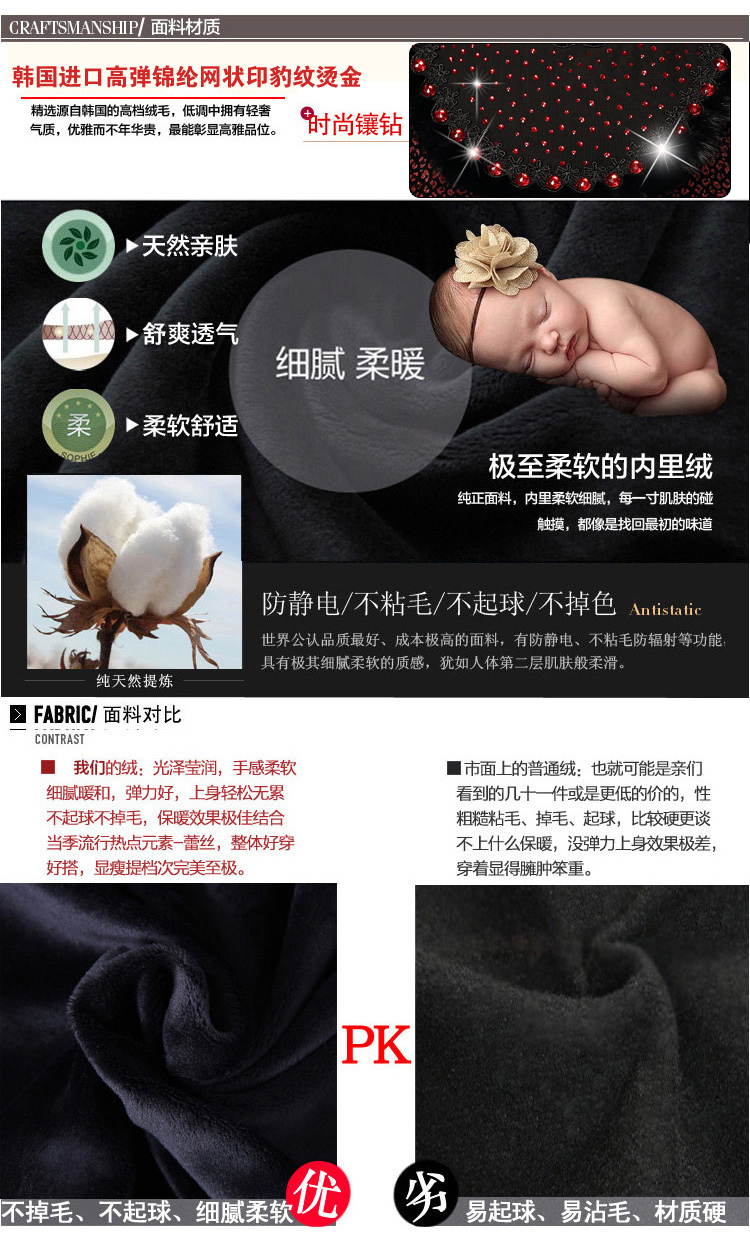 情黛娜2015新款丝绒烫金小衫网纱加绒加厚蕾丝T恤打底衫 金色 L