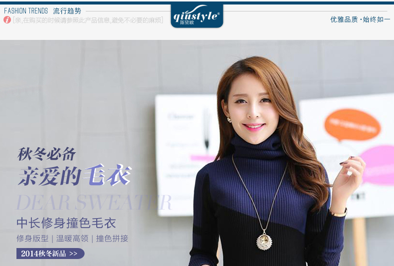 斯黛欧针织衫女套头 2015冬装新款韩版修身长袖打底毛衣3231 藏蓝色 均码