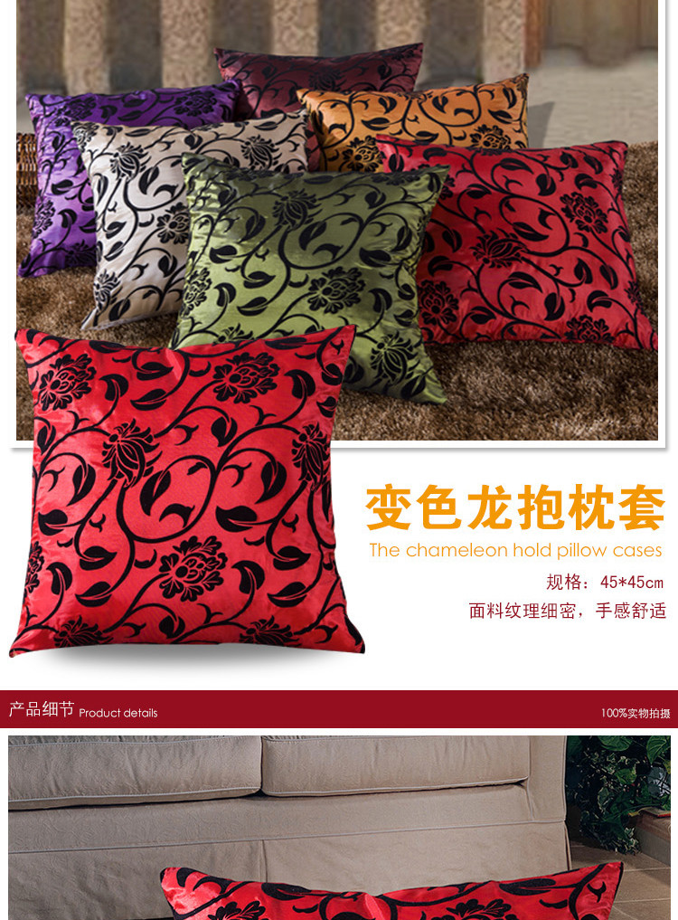 
                                        茗妃家纺 抱枕靠垫办公汽车护腰垫坐垫含芯 酒红 42*42cm                