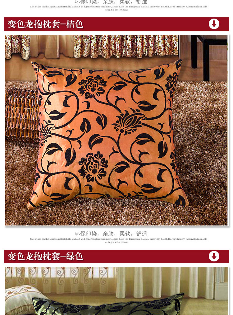 
                                        茗妃家纺 抱枕靠垫办公汽车护腰垫坐垫含芯 酒红 42*42cm                