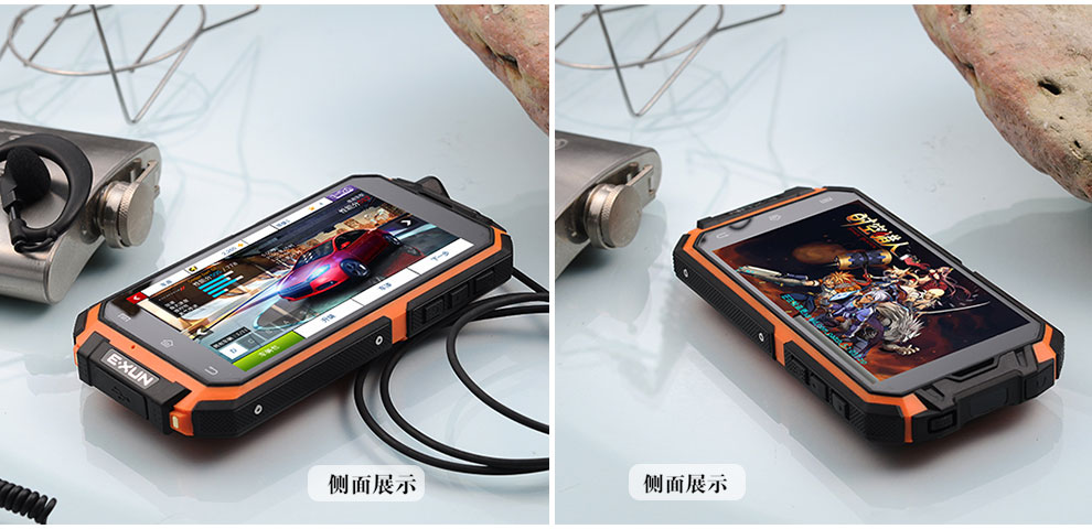 E.XUN X10 电信3G全网通 三防智能手机 天翼对讲 双模双待双通 橙色