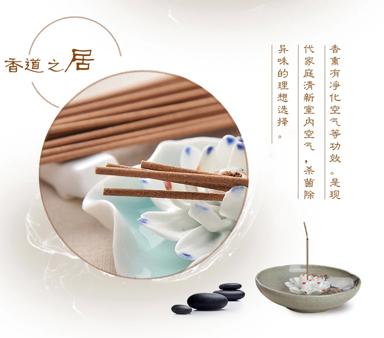 
                                                            古城 空气卫生香柏木线香家居日用熏香卫生间驱除异味室内香薰                