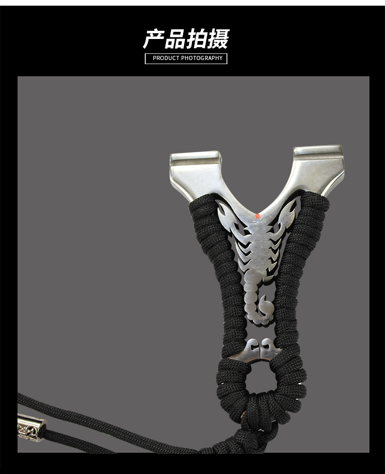 先锋连 户外弹弓不锈钢弹弓扁皮弹弓免绑扁皮筋户外线切割竞技弹弓 扁