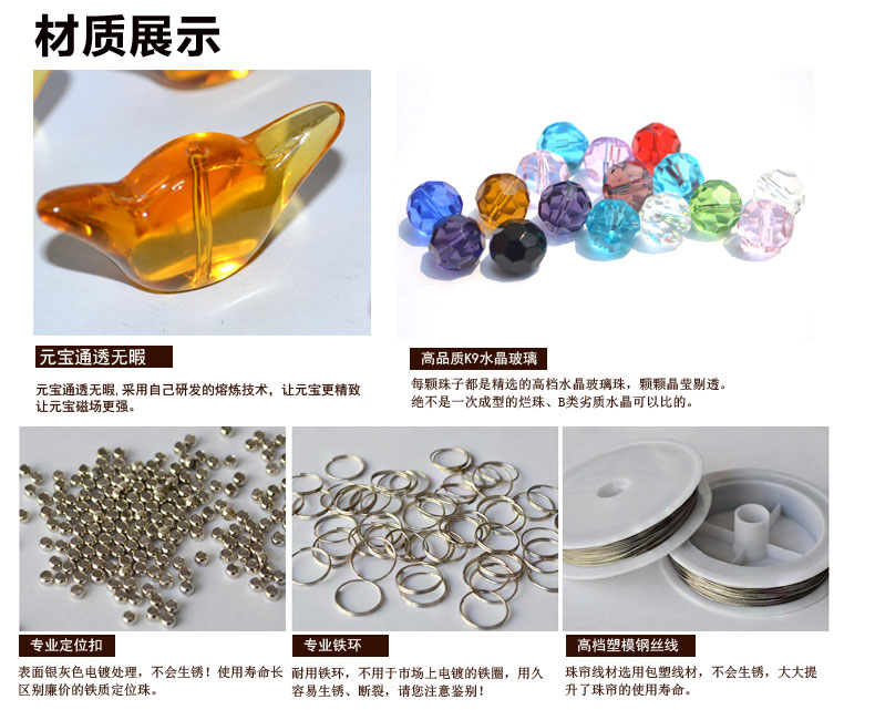 漫倾（MQ） 招财金元宝 风水水晶珠帘 门帘客厅隔断玄关鞋柜窗帘装饰珠帘屏风线吊帘子一米 透明色+红色+金元宝