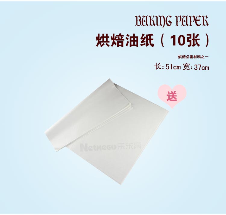 乐米高烘焙工具套装系列 饼干披萨蛋挞 西点烘培模具套餐 烘焙伴侣高端套装 全套烘焙套装