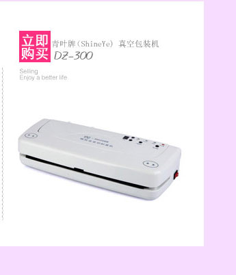 
                                        可仕（COSI) 电蒸锅 不锈钢GY-502 四层                