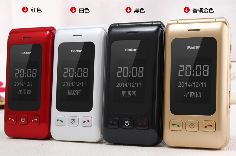 锋达通（Fadar）C6 电信2G翻盖老人手机 金色
