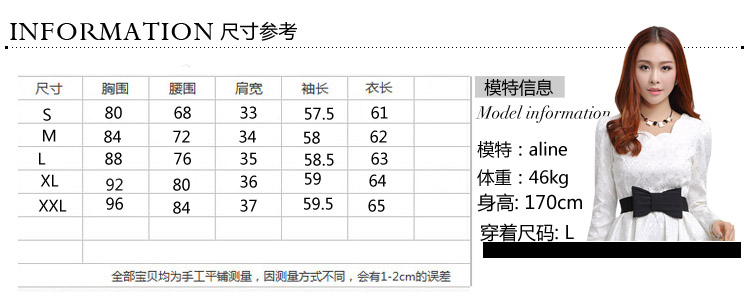 
                                        姿之凡 2016新款打底衫女长袖收腰裙摆荷叶边下摆蕾丝上衣 白色 M                