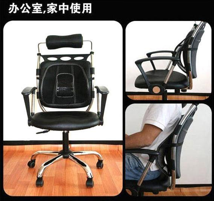 
                                        豪悦 办公室椅垫腰靠 汽车按摩珠腰靠 黑色1个 41*39cm                