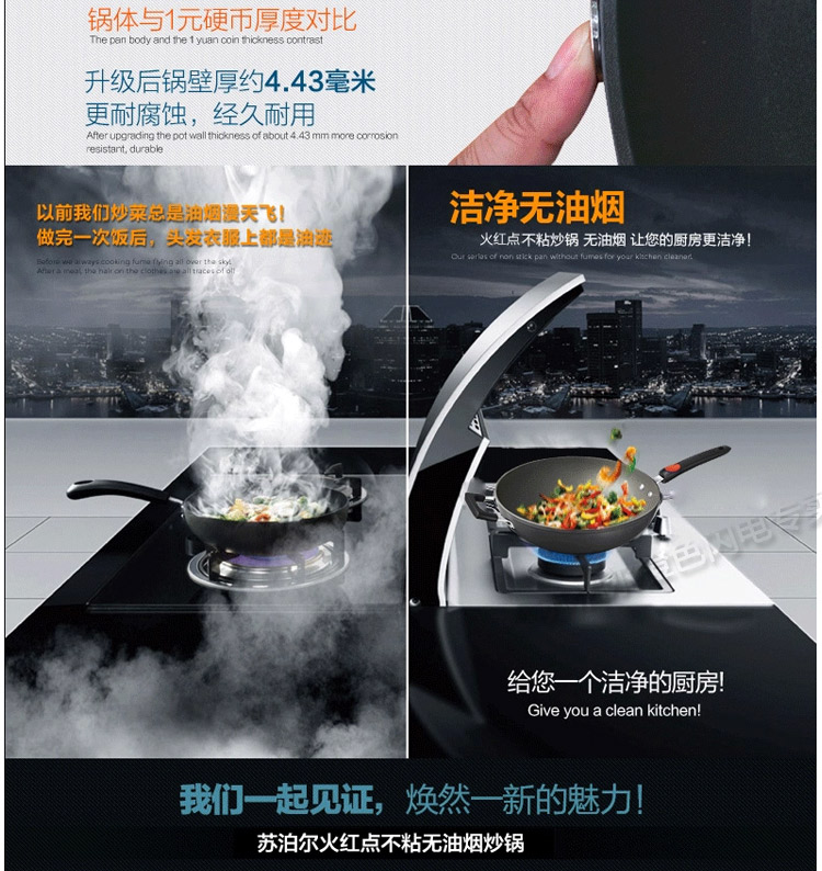 苏泊尔(SUPOR)火红点2代无油烟不粘炒锅 燃气灶明火专用锅具32cm PC32R4