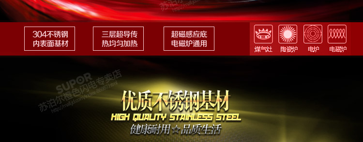 苏泊尔supor 28cm蒸滋味不锈钢三层复底蒸锅SZ28A1