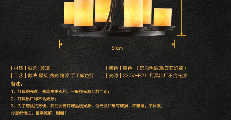 惟柯(wake)北欧美式乡村吊灯 中式创意LED烛台云石复古餐厅工业控吊灯WD988 95cm长方形送3WLED