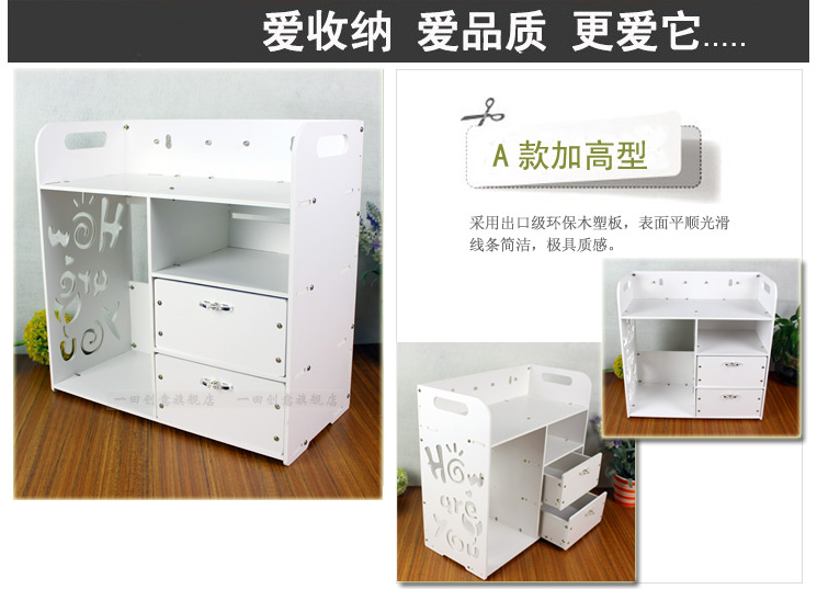 
                                        一田创意 化妆品收纳架 可壁挂卫生间置物架层架桌面整理盒 可挂墙亦可放台面 A,B款可选 高款A款                