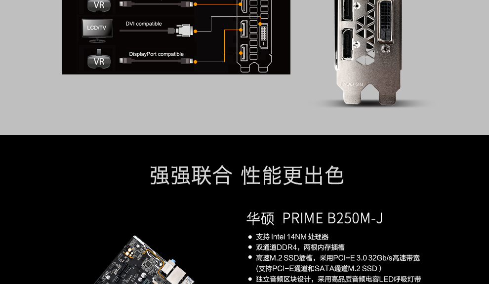 華志碩 i7 7700/華碩b250/8g/gtx1060 3g/ssd遊戲電腦主機 diy組裝機