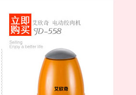 
                                        可仕（COSI) 电蒸锅 不锈钢GY-502 四层                