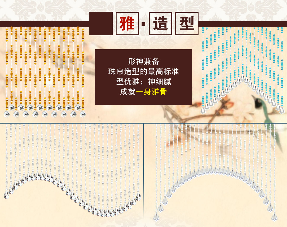 小雏菊(XCJ)双瑞莲 门帘珠帘水晶隔断帘成品玄关卧室半帘客厅帘子  定制珠帘 宝蓝色21条1.20-1.25米