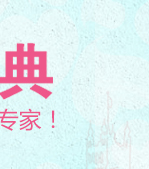 
                                        梦蔻 罗曼莎 纯棉印花坐垫 胖子垫 飘窗加厚蒲团坐垫 方形加厚垫子 多花型 罗曼莎-胖子垫                