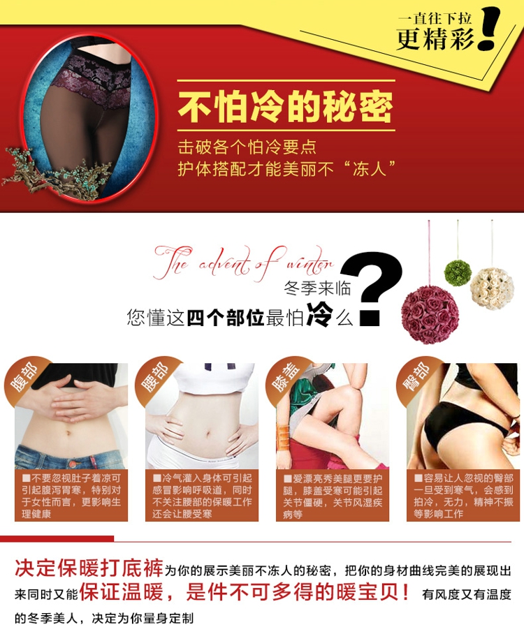 决定 保暖裤女冬加绒修身外穿高腰性感蕾丝打底裤假透肉美腿裤 300G 透肤色 XL
