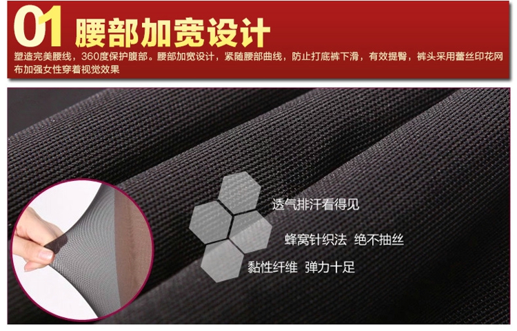 决定 保暖裤女冬加绒修身外穿高腰性感蕾丝打底裤假透肉美腿裤 300G 透肤色 XL