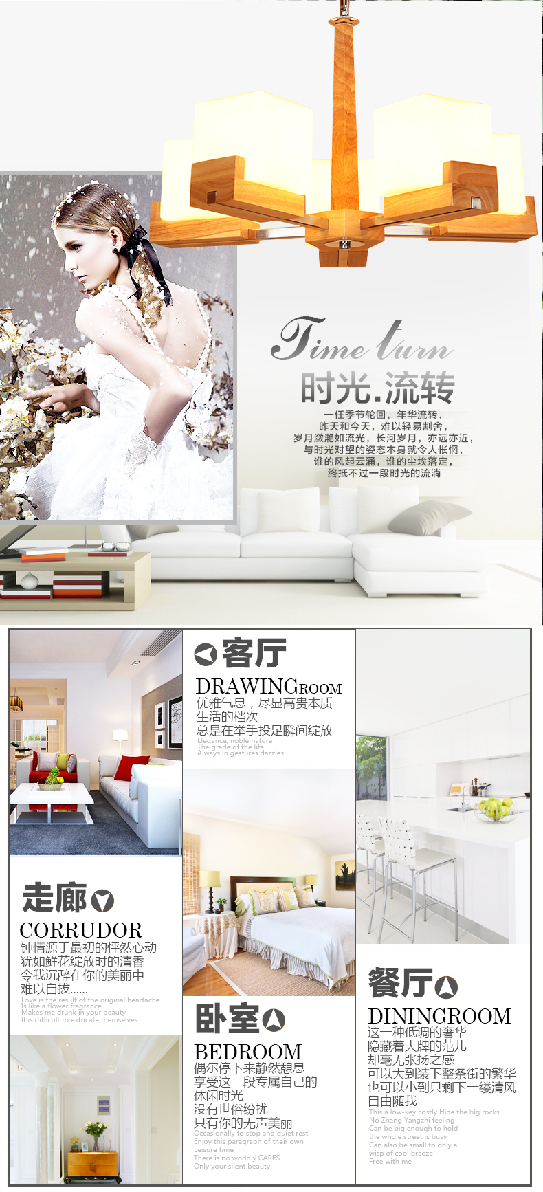 8090捌零玖零 现代新中式实木灯具 餐厅灯吊灯三头  led节能客厅吊灯灯具0015 3头-56*36cm送光源