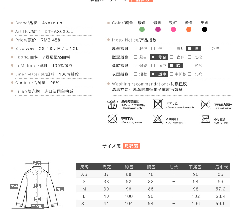 AXESQUIN2015春秋新款羽绒马甲女款外套女装百搭休闲修身羽绒背心坎肩羽绒服马夹 玫瑰红 L