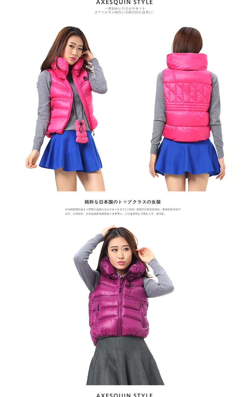 AXESQUIN2015春秋新款羽绒马甲女款外套女装百搭休闲修身羽绒背心坎肩羽绒服马夹 玫瑰红 L