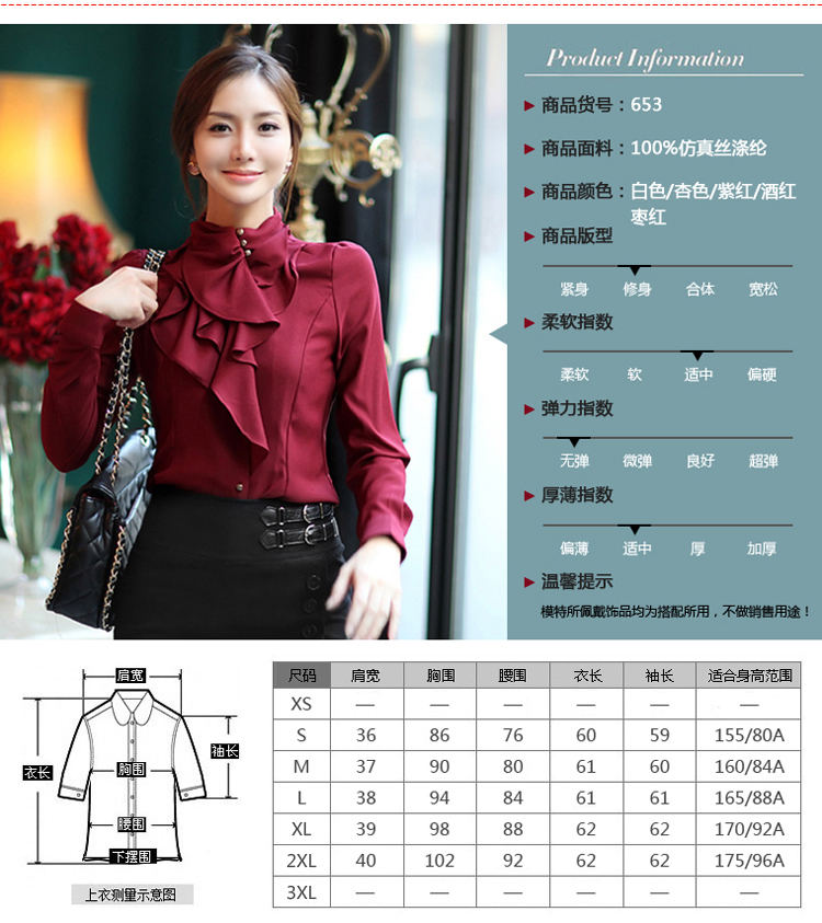 简颖 2016春装新款衬衫女装 韩版修身荷叶领打底衫 OL职业 蝴蝶结女士长袖衬衣 女 653-白色 M
