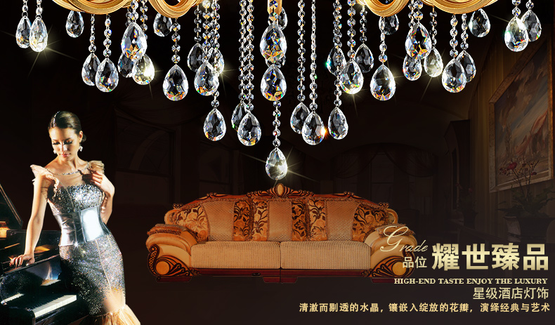 蒙特丽智慧云 客厅灯别墅灯卧室灯酒店灯欧式锌合金水晶吊灯66170 电镀金黄工程灯具(B) 12+6