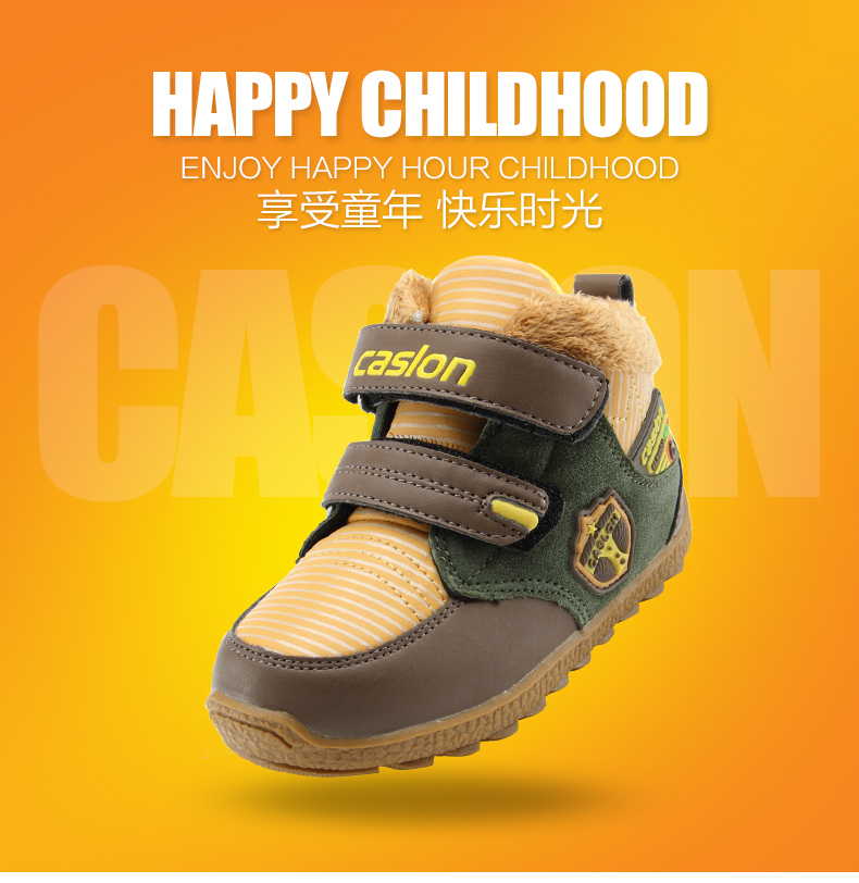 童装童鞋 运动鞋 卡西龙(caslon) 卡西龙童鞋2014冬季新款男童棉鞋