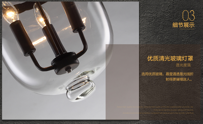 惟柯(wake)LED玻璃吊灯Loft美式乡村简约现代复古餐吊卧室灯宜家灯饰WD969 吊灯