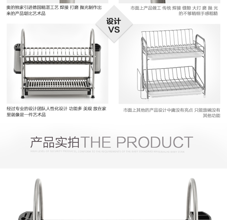 奥的 双层不锈钢沥水碗碟架 厨房置物收纳架碗架 含筷筒刀架 41.5cm