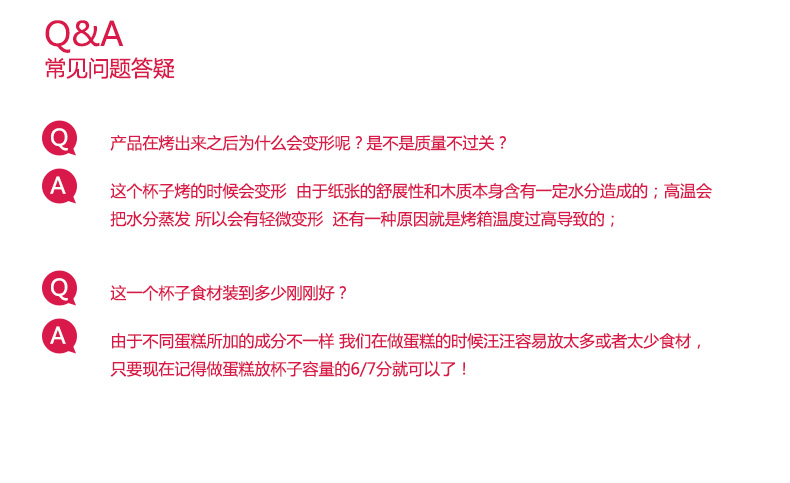 
                                        【巧厨烘焙】展艺马芬蛋糕纸杯 耐高温烘焙面包托加厚20个左右 圆点蕾丝                