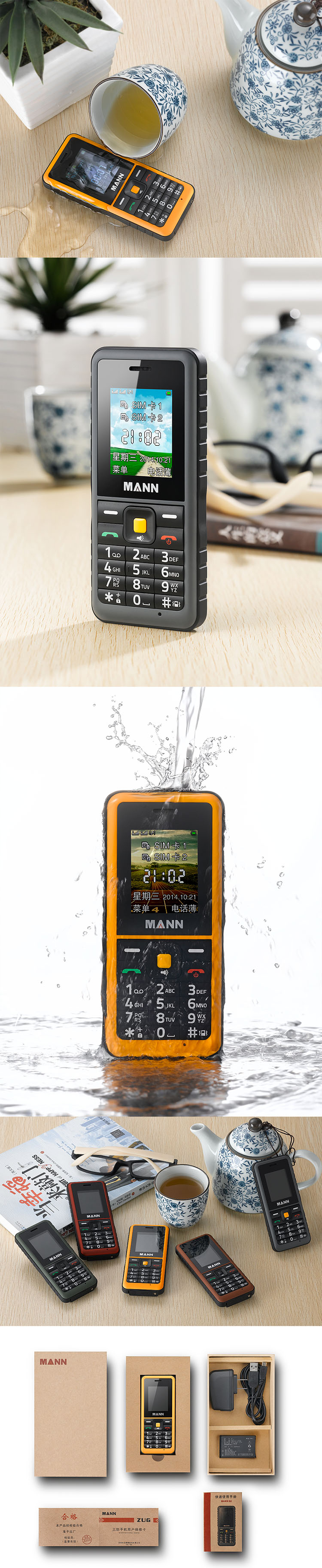 MANN Q2 移动/联通2G 三防老人手机 双卡双待 动感黄