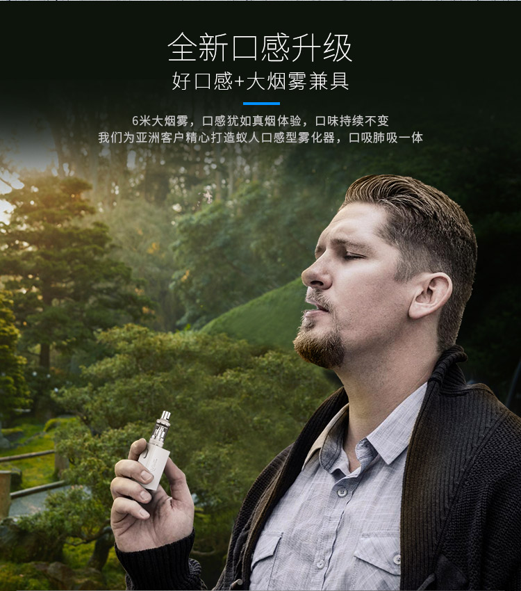 【特唯普电子烟】英国特唯普/truvape电子烟ibox口感套装40w小巧大