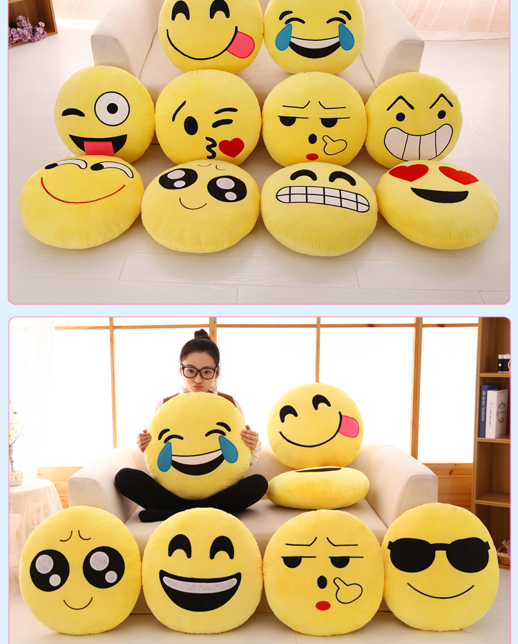 兒童emoji公仔表情包qq抱枕兒童玩偶布娃娃毛絨玩具批發生日禮物男女