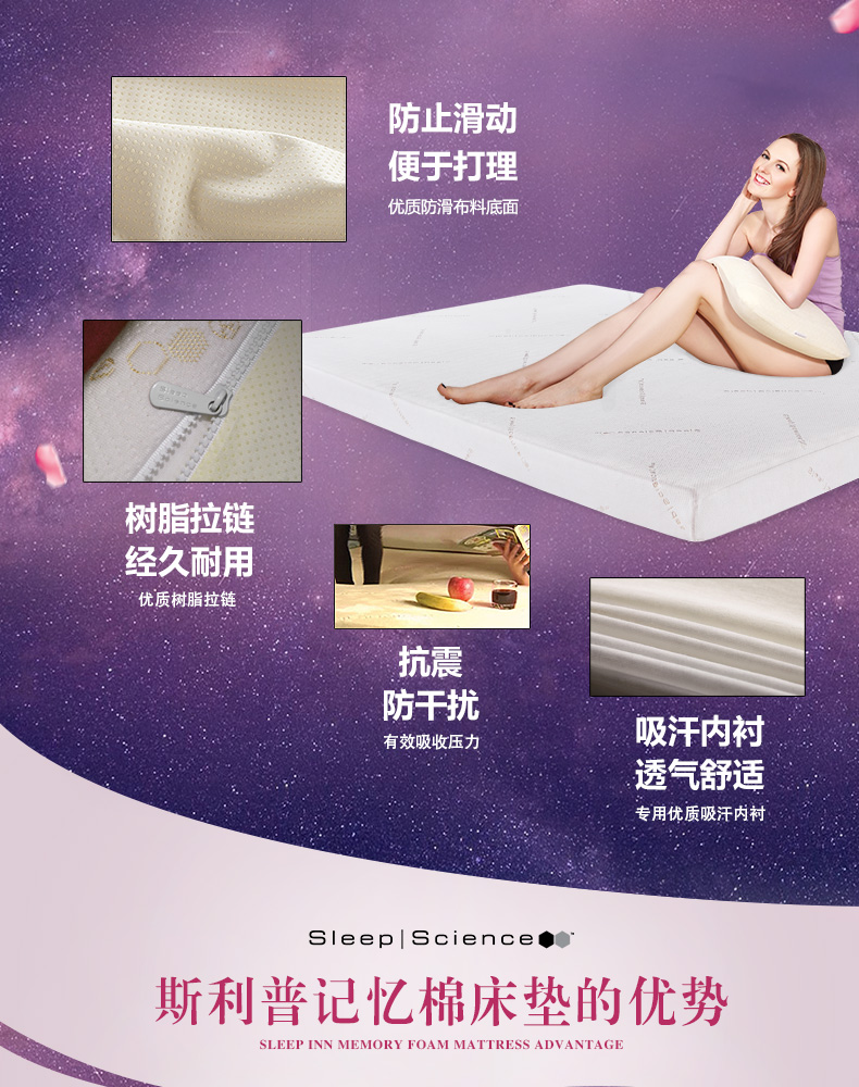 
                                                            Sleep Science美国睡眠科学爱诺黑宝石高密度记忆棉床垫子床褥子 薄垫子 轻奢解压10CM 白色 150*200*10CM                