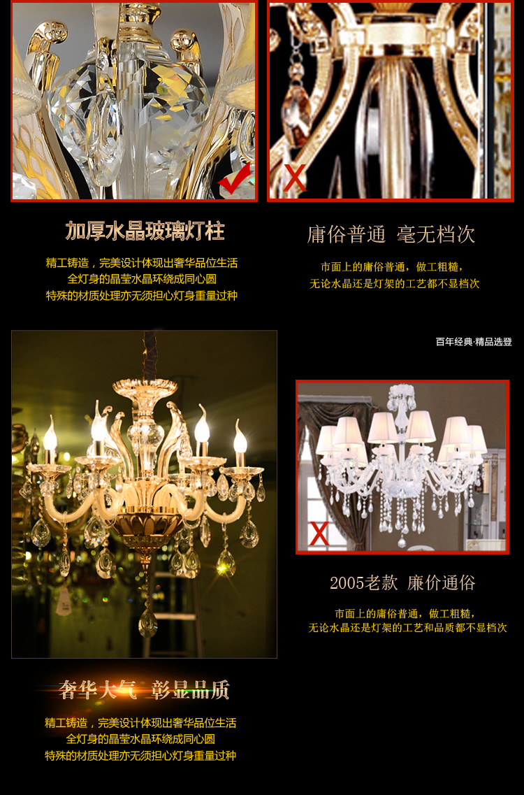 
                                                            SHOPP 吸吊两用水晶灯欧式 客厅餐厅书房灯具水晶吊灯7572 6头吊链式                