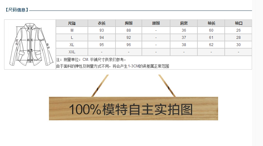饰季 毛呢外套女秋冬长款韩版加厚修身羊毛妮子个性大衣红色2015新款女装潮范 红色加绒 M