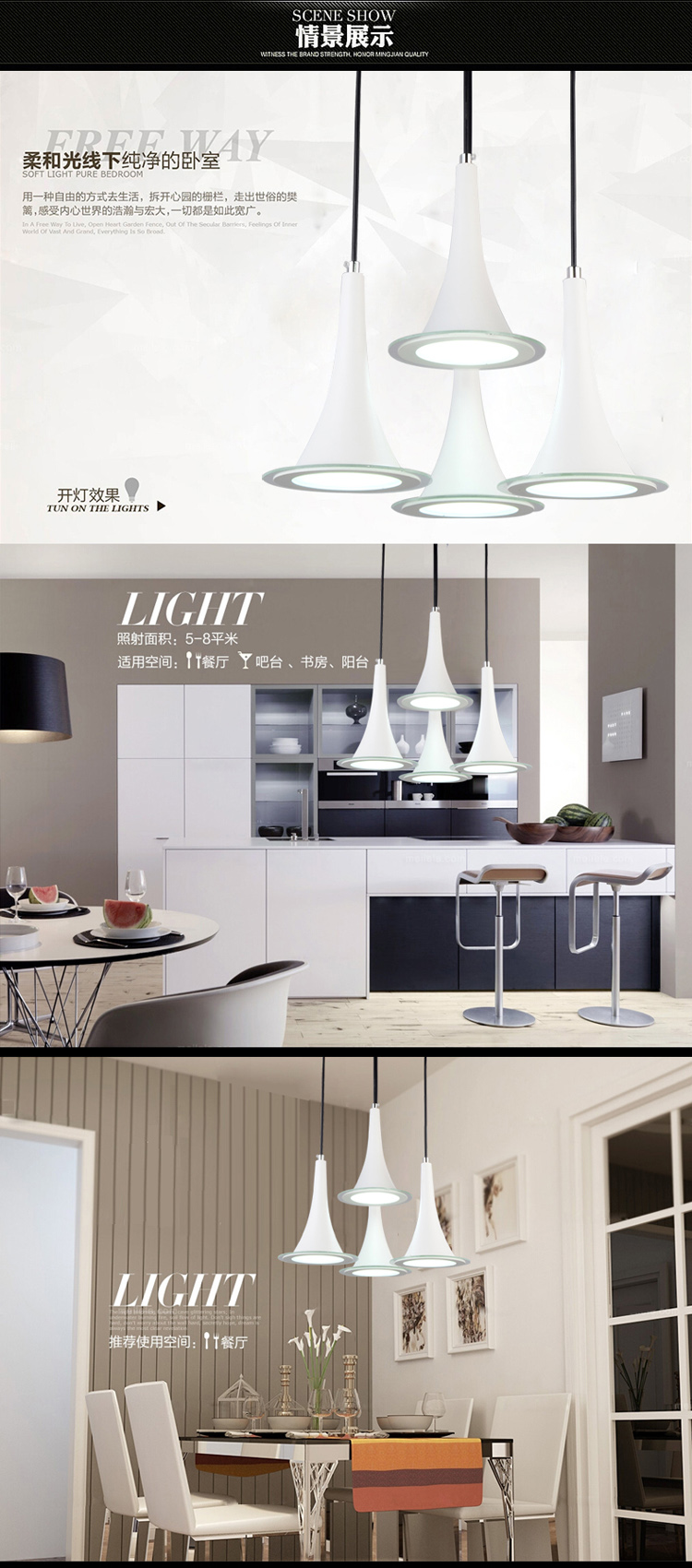 
                                        SHOPP LED餐厅吊灯时尚创意吊灯餐厅灯卧室灯4头36瓦 10757                 