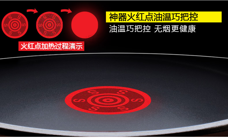 
                                                            苏泊尔炒锅火红点不粘轻油烟36cm大炒锅不粘锅双耳炒菜家用锅具燃气灶明火专用PC36M1                