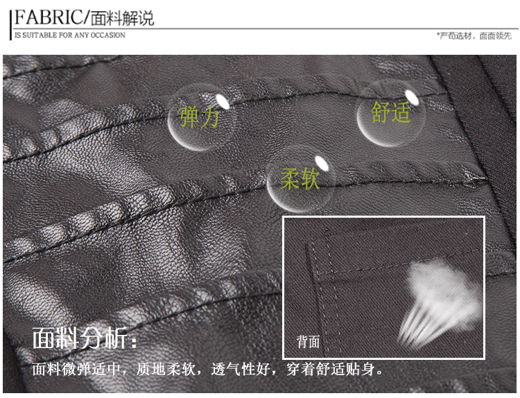 冬季加绒加厚打底裤显瘦镶钻拼接U皮女皮裤外穿打底裤0270# 黑色 XL