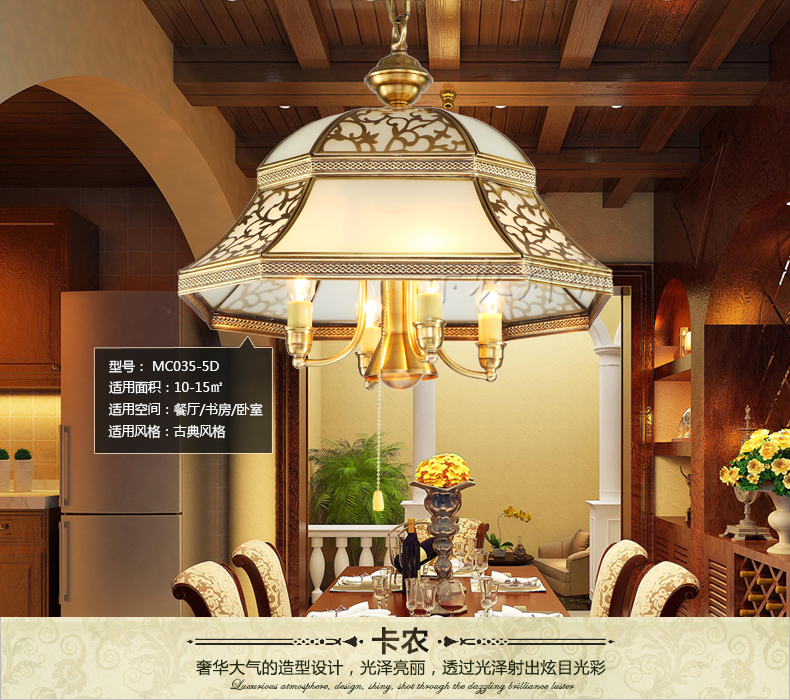 卡农灯饰欧式吊灯全铜客厅云石灯餐厅卧室书房美式灯具复古艺术灯饰套餐 601系列(套餐商品以赠品方式体现)
