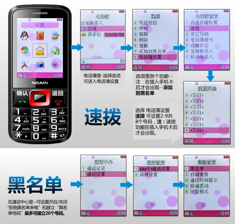 
                                        诺亚信（NOAIN） 5320I 移动 老人手机 双卡双待 超长待机按键老年人手机支持蓝牙 黑+蓝                