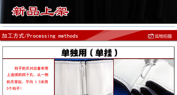 
                                        素芳轩 【加厚单面黑色】遮光布帘阳布帘窗帘环保保温隔热投摄影像照相暗室家居日用48小时发货 作附帘用-黑色面朝室内-可选 2.0宽*1.9高                